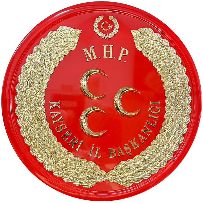 MHP Metal Tören Çelengi ( Milliyetçi Hareket Partisi ) MHP Metal Tören Çelengi ( Milliyetçi Hareket Partisi )