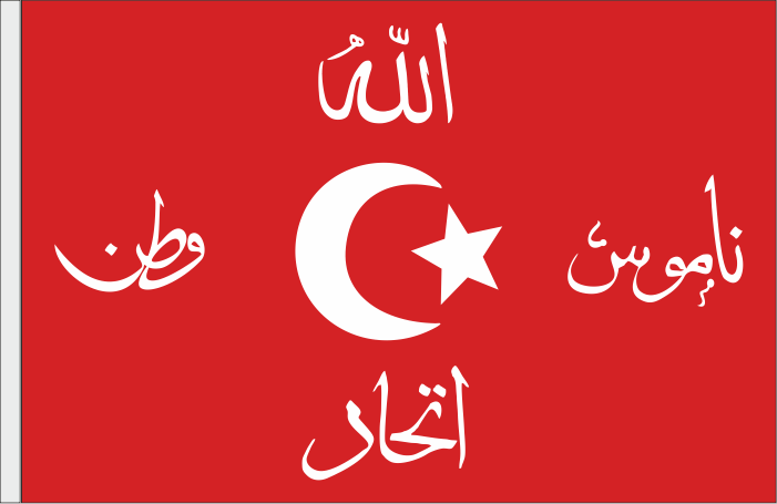 İttihad-i İslâm Sancağı - Allah Vatan Namus İttihad Bayrağı - Ters Bayrak İttihad-i İslâm Sancağı - Allah Vatan Namus İttihad Bayrağı - Ters Bayrak
